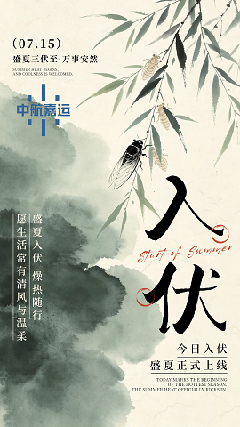愿生活常有清风与温柔